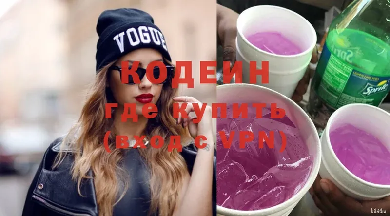 omg онион  Дорогобуж  Кодеиновый сироп Lean Purple Drank 