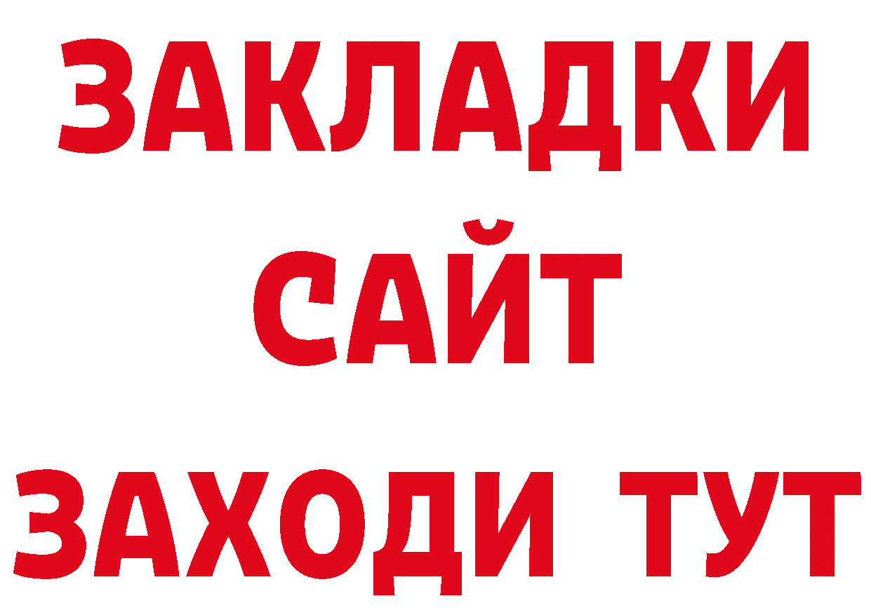 Виды наркоты нарко площадка как зайти Дорогобуж