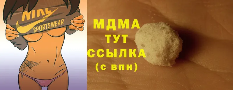 MDMA кристаллы  omg как зайти  Дорогобуж  наркотики 